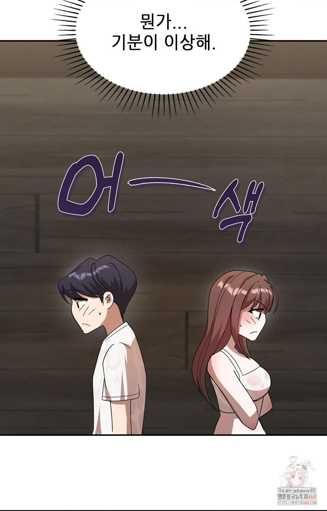 Boyfriend Girlfriend Game Raw - Chapter 8 Page 28