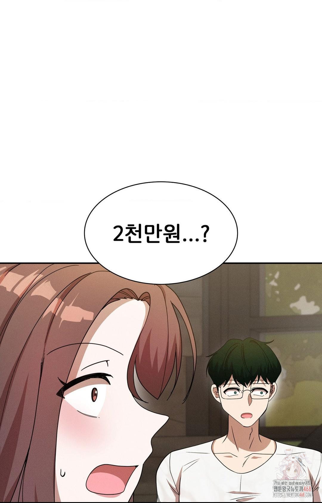 Boyfriend Girlfriend Game Raw - Chapter 8 Page 33
