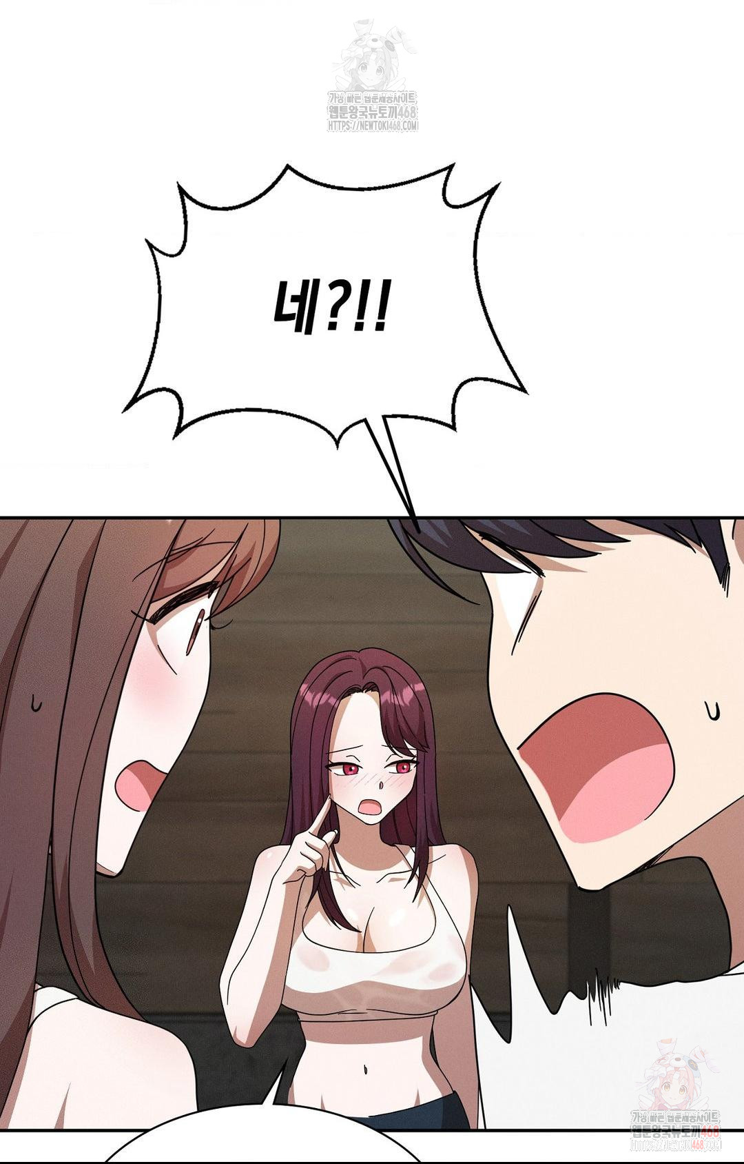 Boyfriend Girlfriend Game Raw - Chapter 8 Page 46