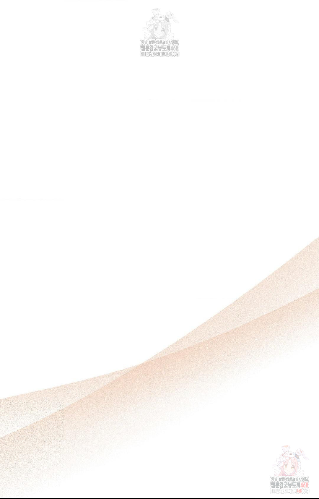 Boyfriend Girlfriend Game Raw - Chapter 8 Page 56