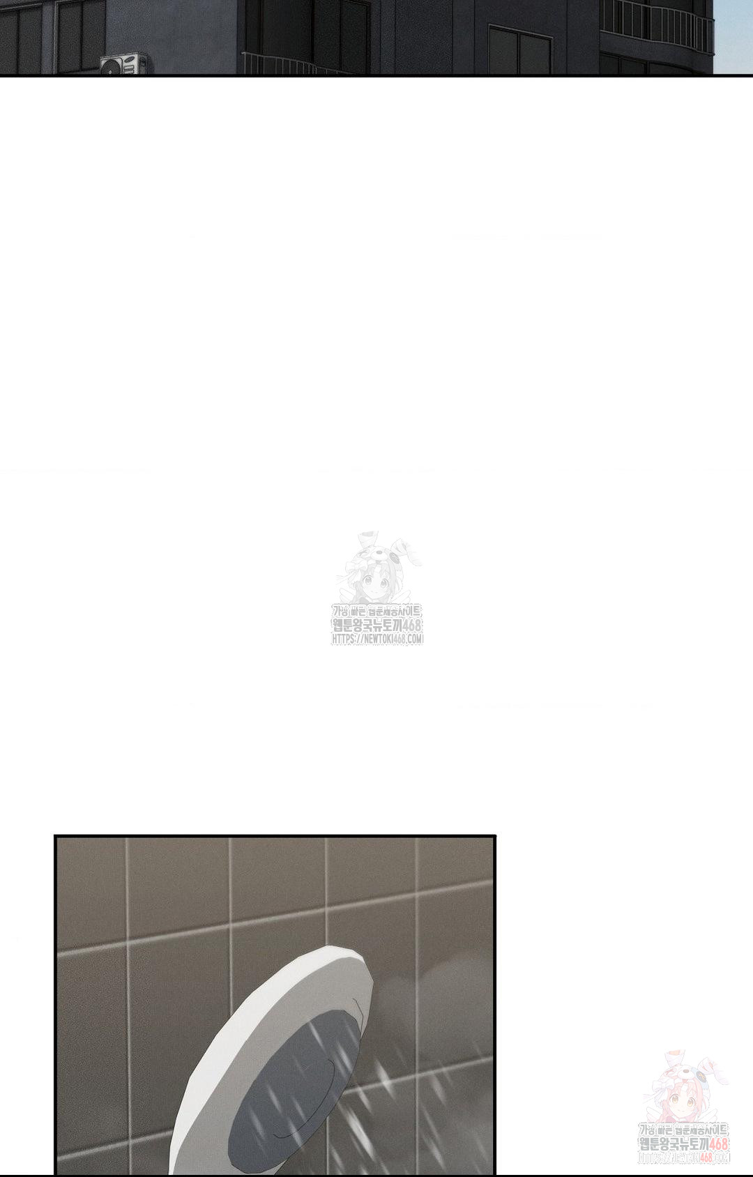 Boyfriend Girlfriend Game Raw - Chapter 8 Page 58