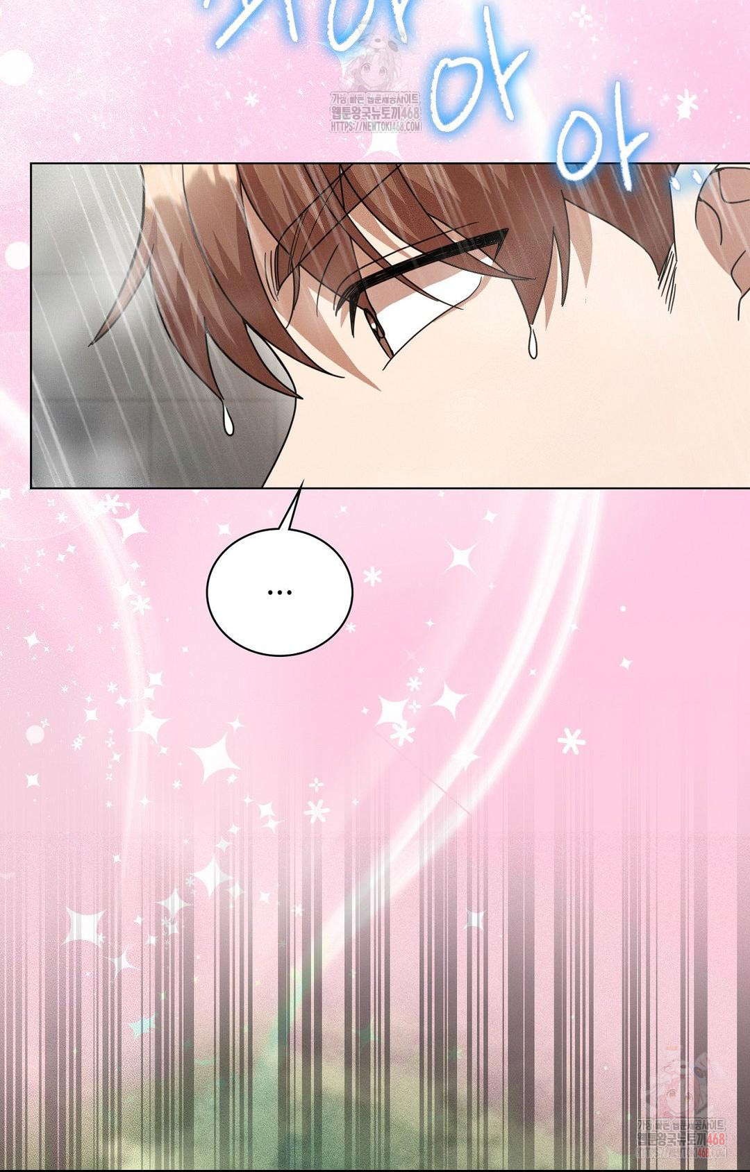 Boyfriend Girlfriend Game Raw - Chapter 8 Page 62