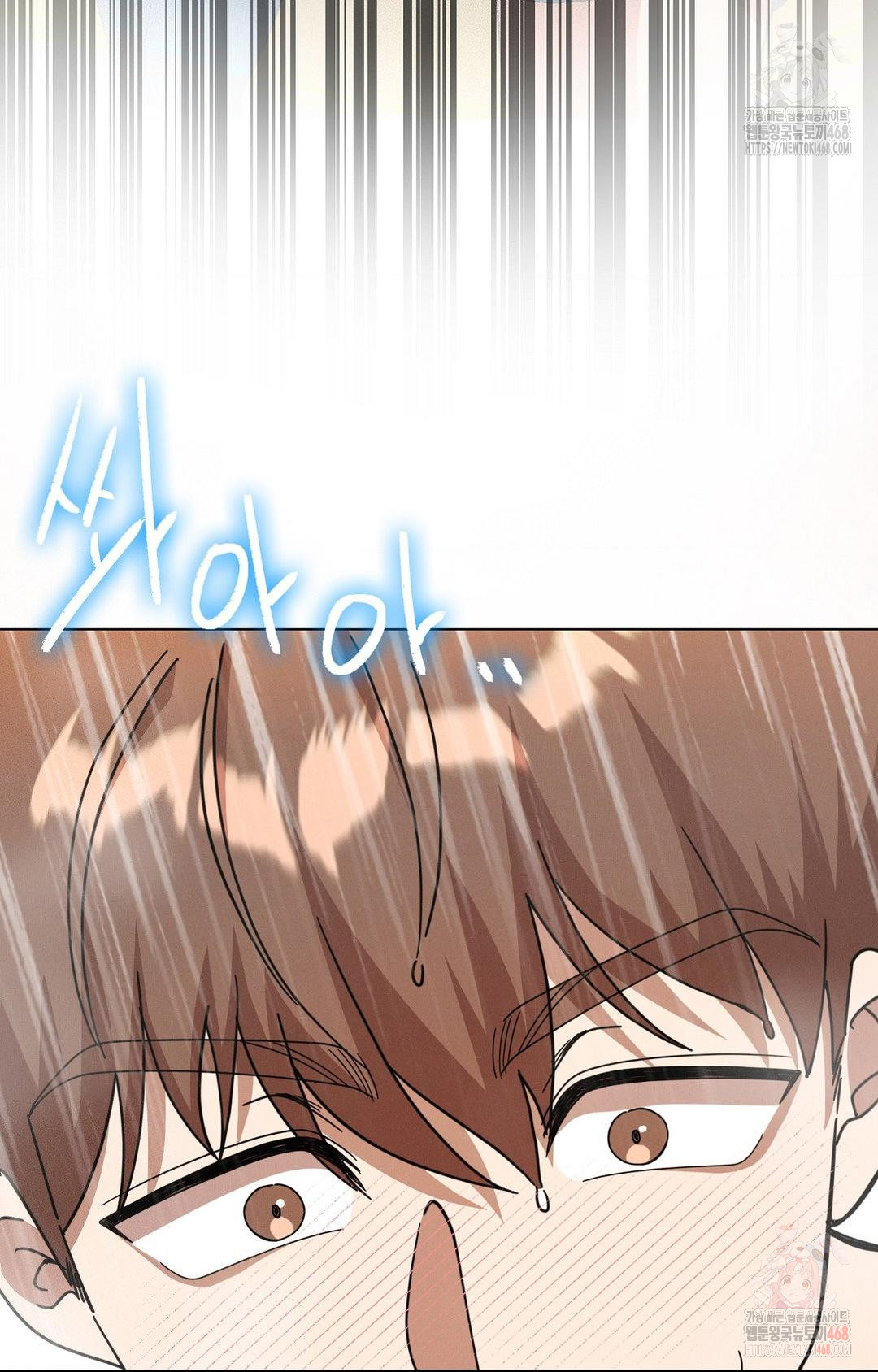 Boyfriend Girlfriend Game Raw - Chapter 8 Page 64