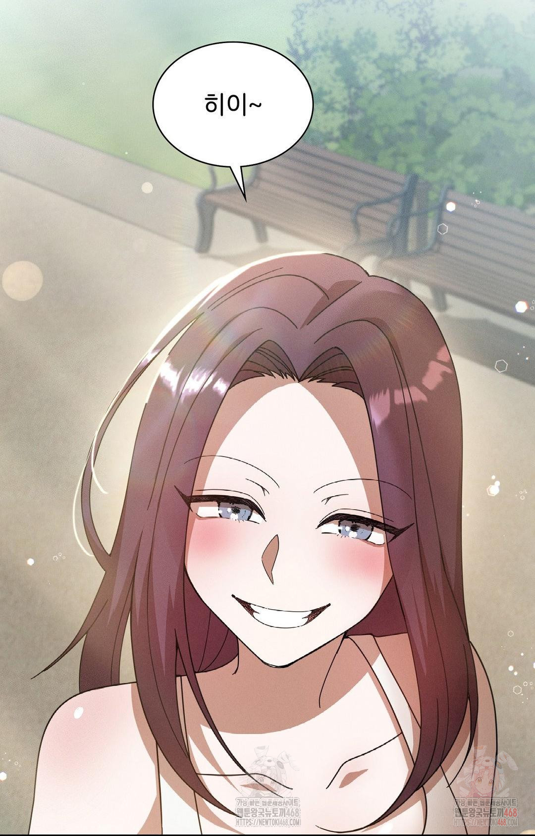 Boyfriend Girlfriend Game Raw - Chapter 8 Page 7