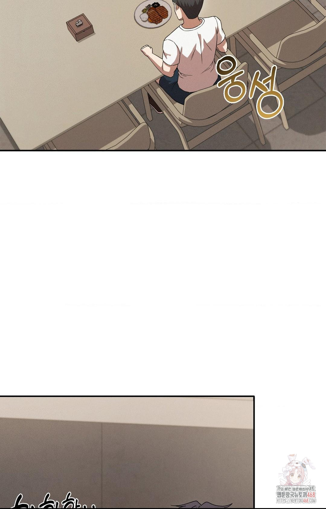 Boyfriend Girlfriend Game Raw - Chapter 8 Page 80