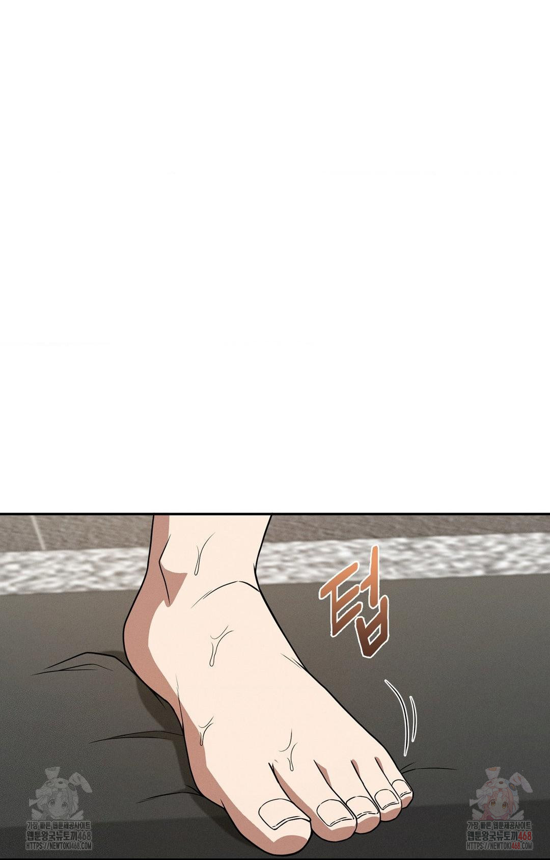 Boyfriend Girlfriend Game Raw - Chapter 8 Page 85