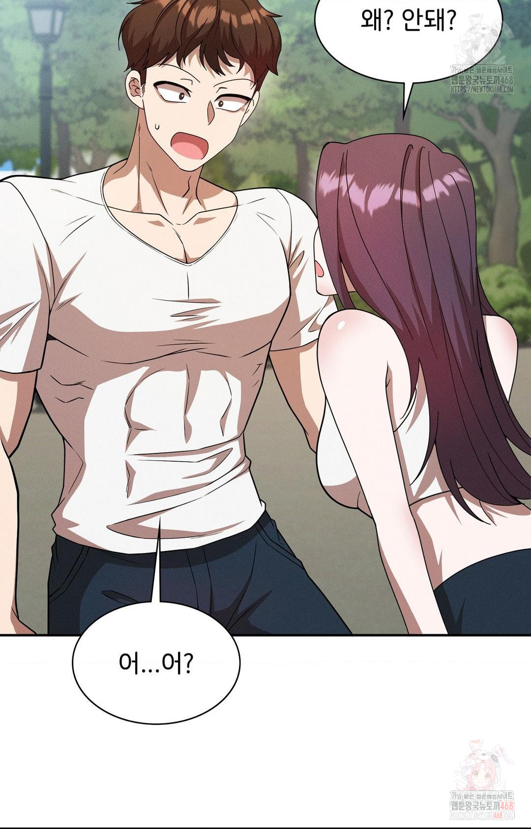 Boyfriend Girlfriend Game Raw - Chapter 8 Page 9