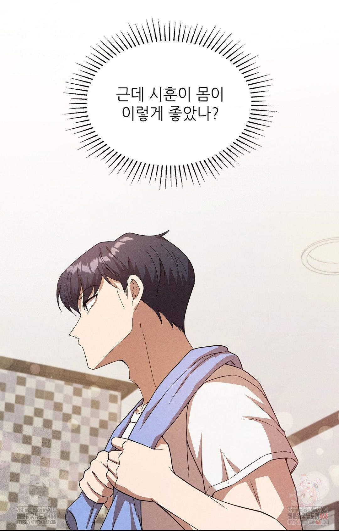 Boyfriend Girlfriend Game Raw - Chapter 8 Page 91