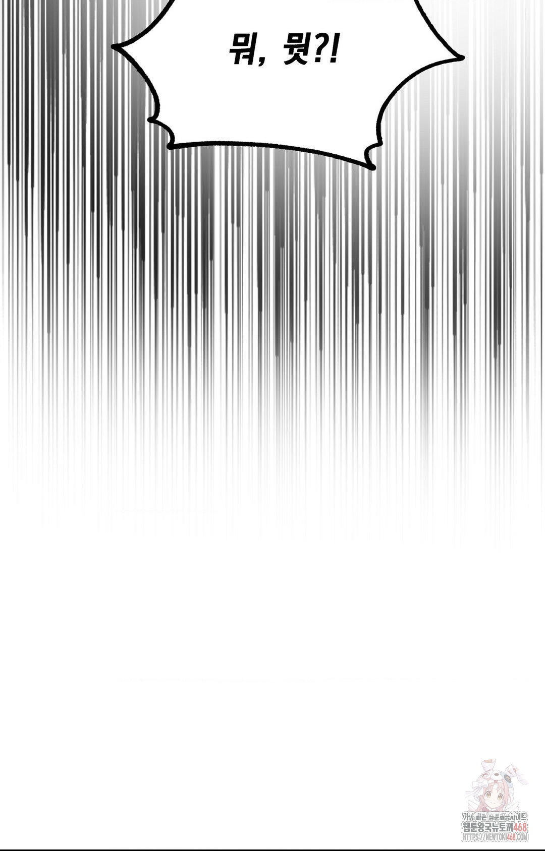 Boyfriend Girlfriend Game Raw - Chapter 8 Page 97