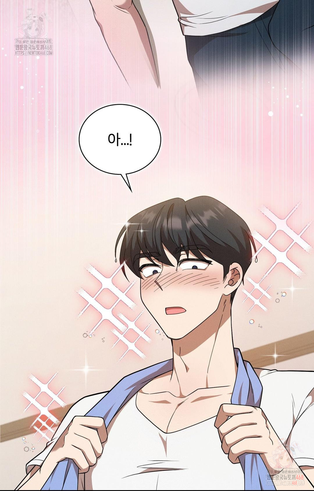 Boyfriend Girlfriend Game Raw - Chapter 9 Page 10