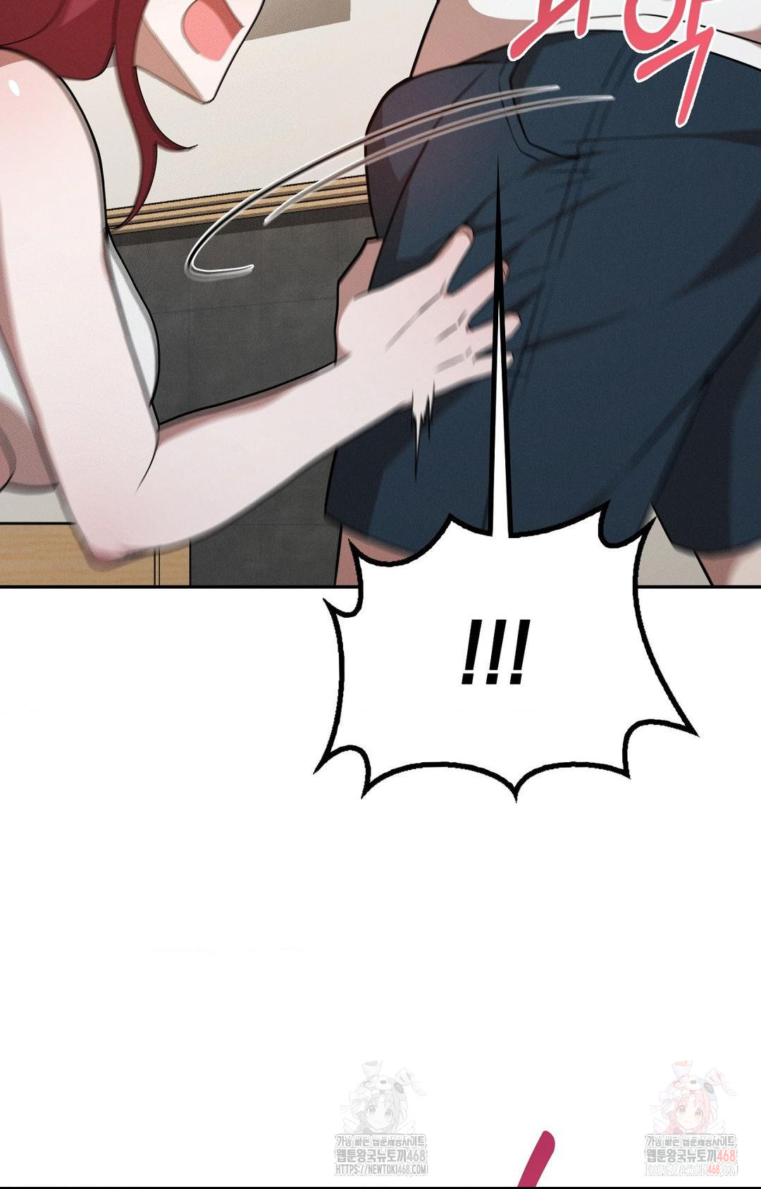 Boyfriend Girlfriend Game Raw - Chapter 9 Page 22