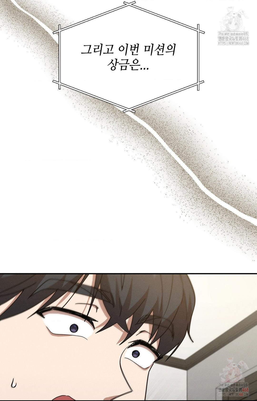 Boyfriend Girlfriend Game Raw - Chapter 9 Page 36