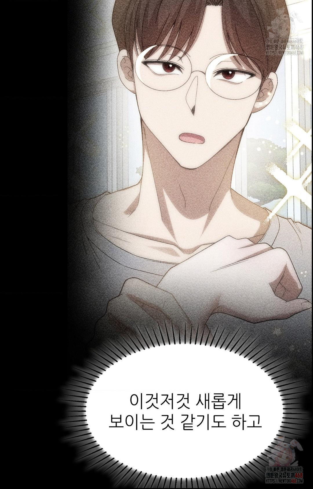 Boyfriend Girlfriend Game Raw - Chapter 9 Page 55