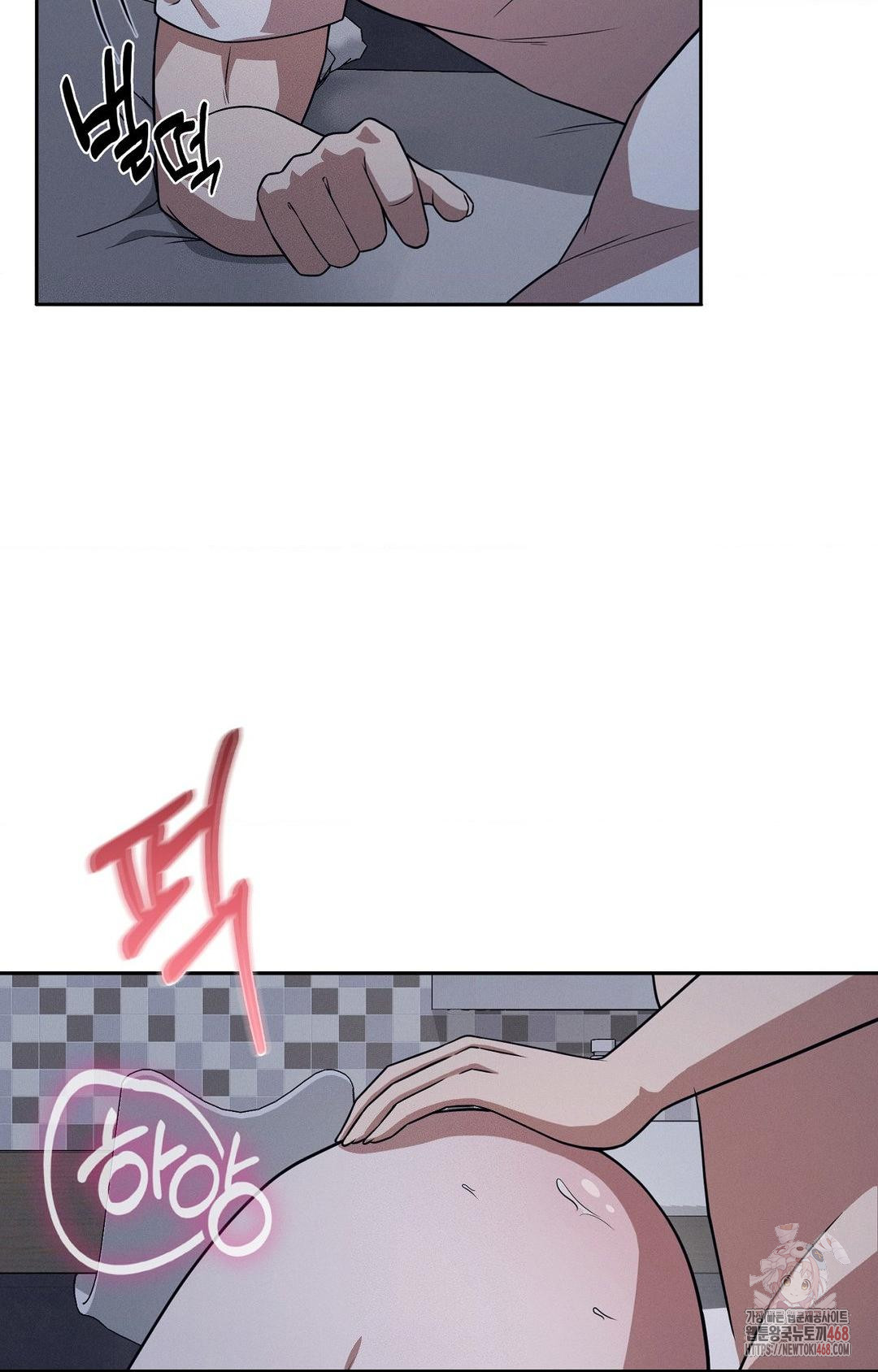 Boyfriend Girlfriend Game Raw - Chapter 9 Page 64