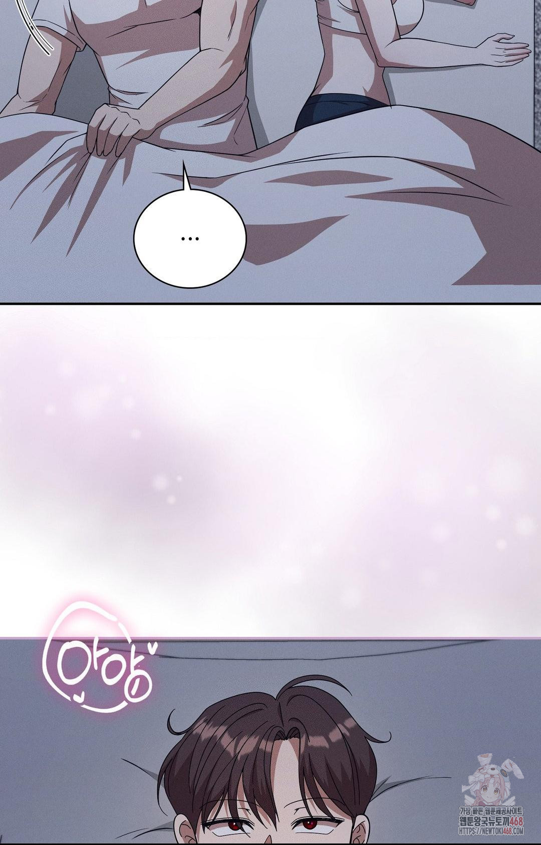 Boyfriend Girlfriend Game Raw - Chapter 9 Page 70