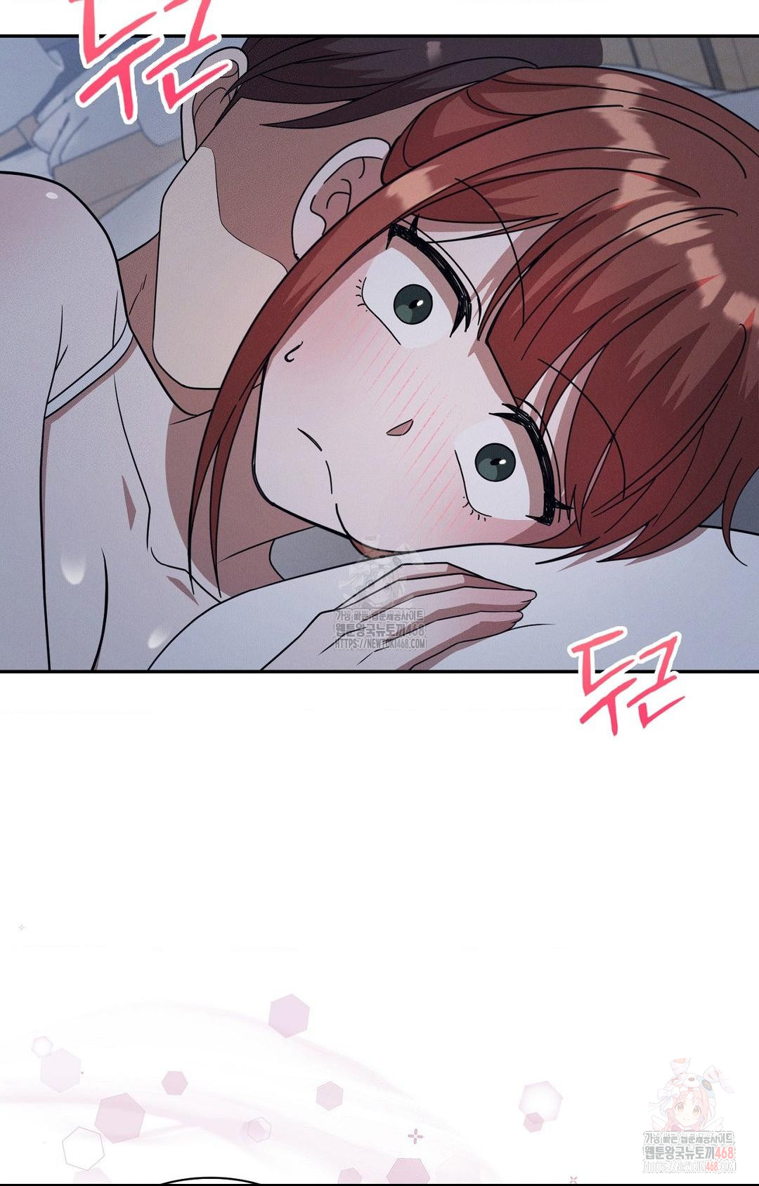 Boyfriend Girlfriend Game Raw - Chapter 9 Page 76