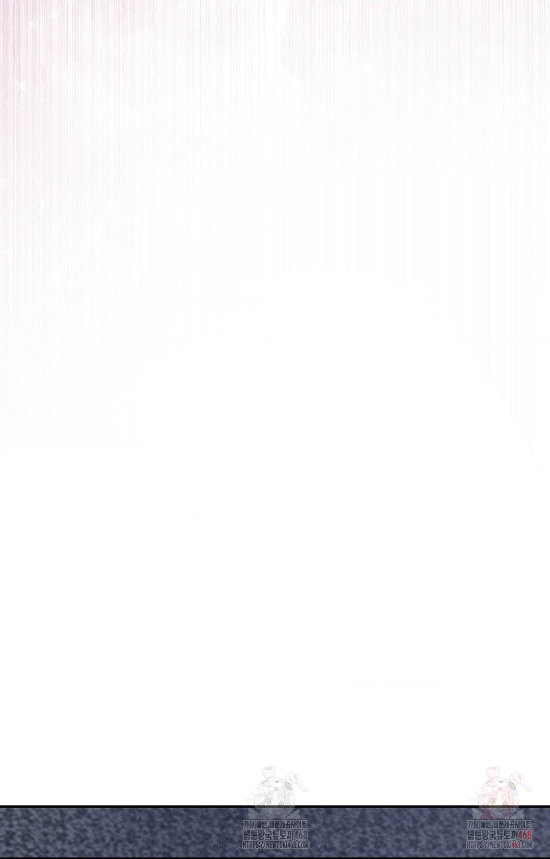 Boyfriend Girlfriend Game Raw - Chapter 9 Page 84