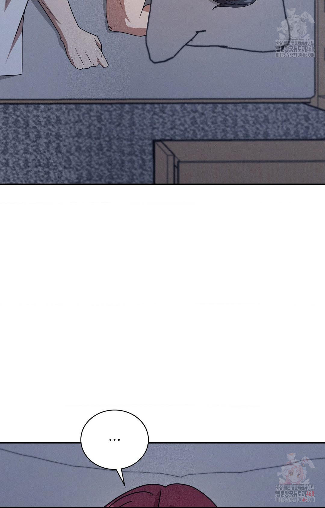 Boyfriend Girlfriend Game Raw - Chapter 9 Page 86