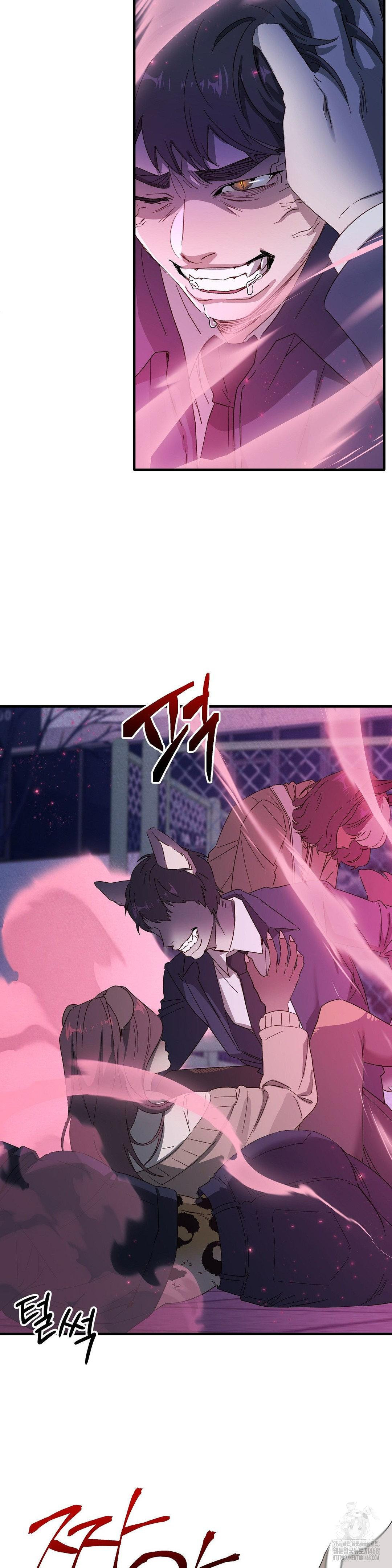 Zoo’s Panic Raw - Chapter 1 Page 22