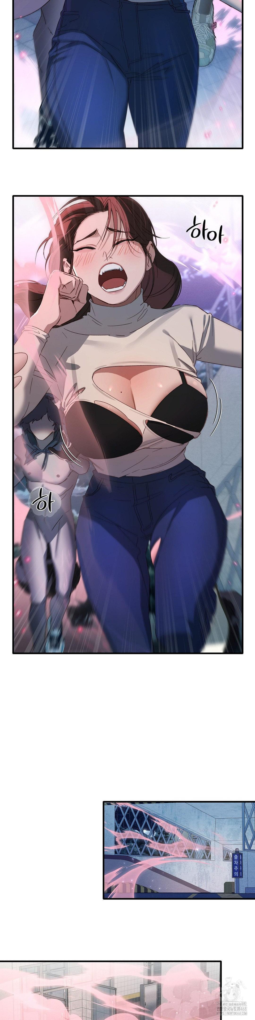 Zoo’s Panic Raw - Chapter 1 Page 26