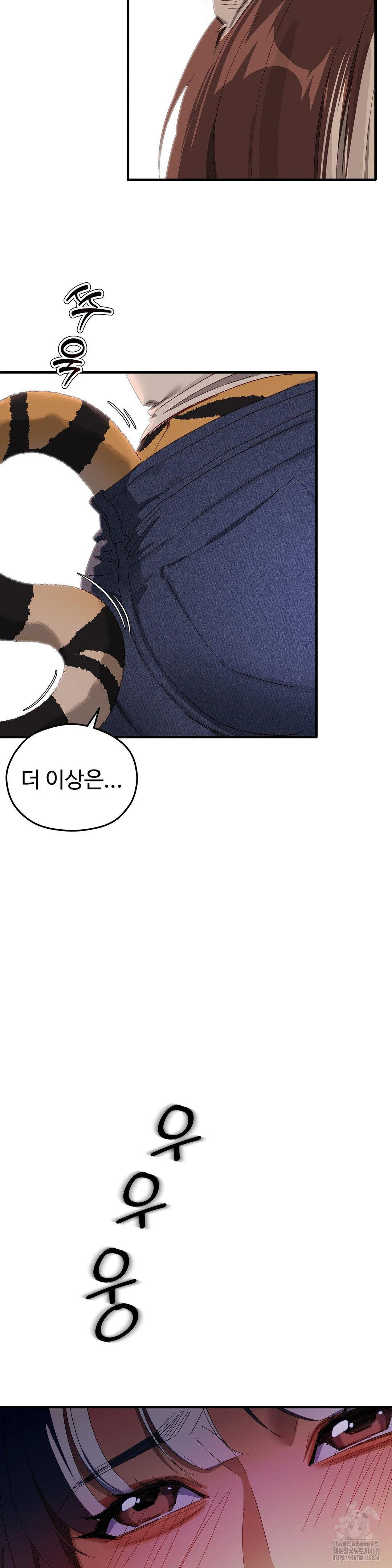 Zoo’s Panic Raw - Chapter 1 Page 35