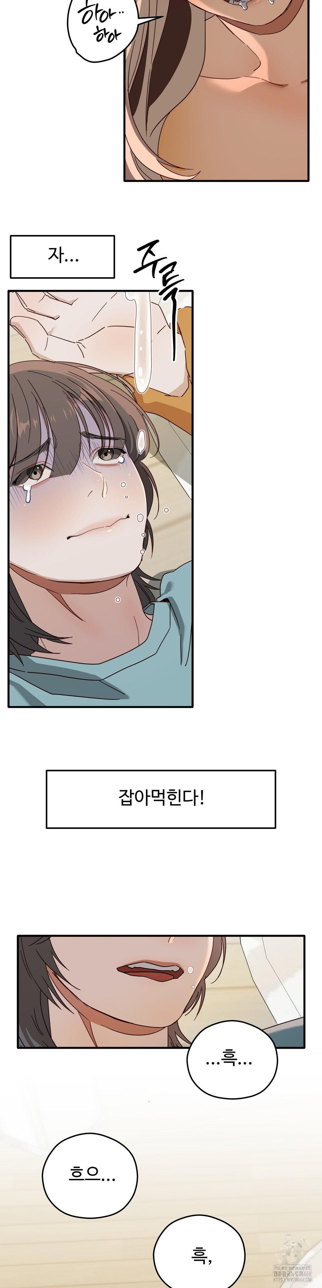 Zoo’s Panic Raw - Chapter 2 Page 20