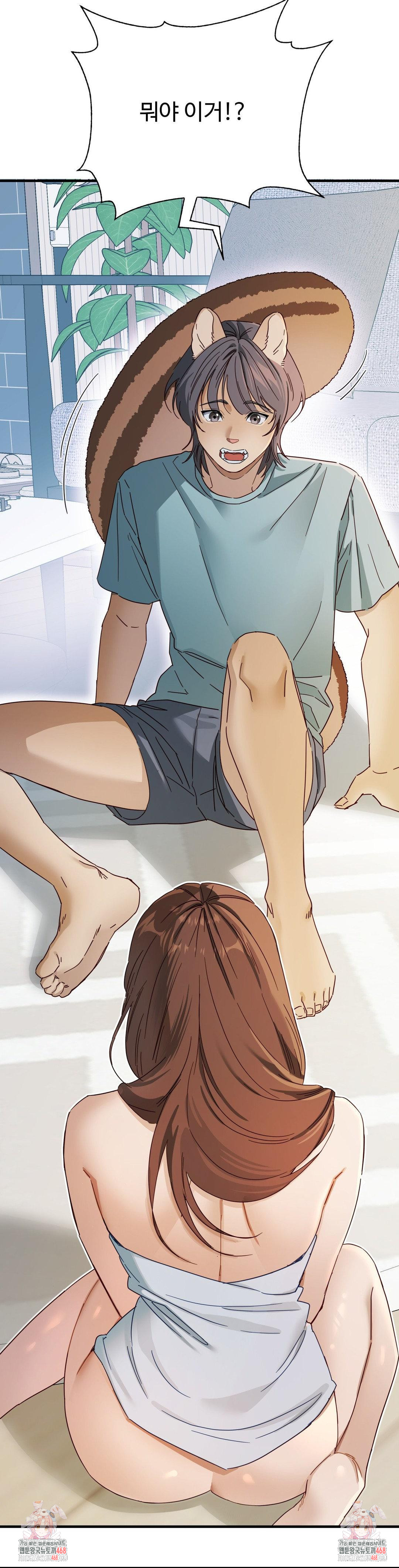 Zoo’s Panic Raw - Chapter 2 Page 37