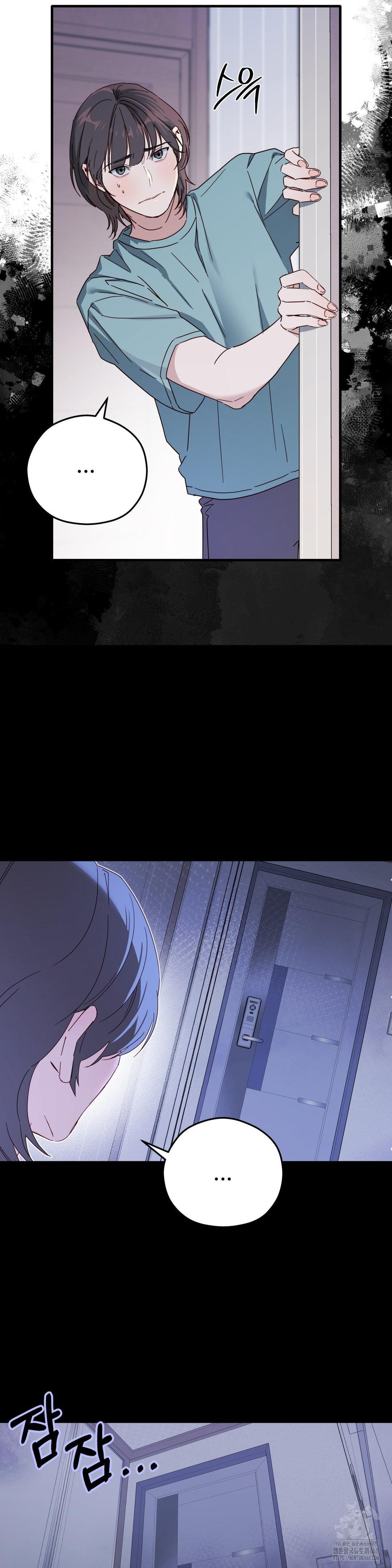 Zoo’s Panic Raw - Chapter 2 Page 9