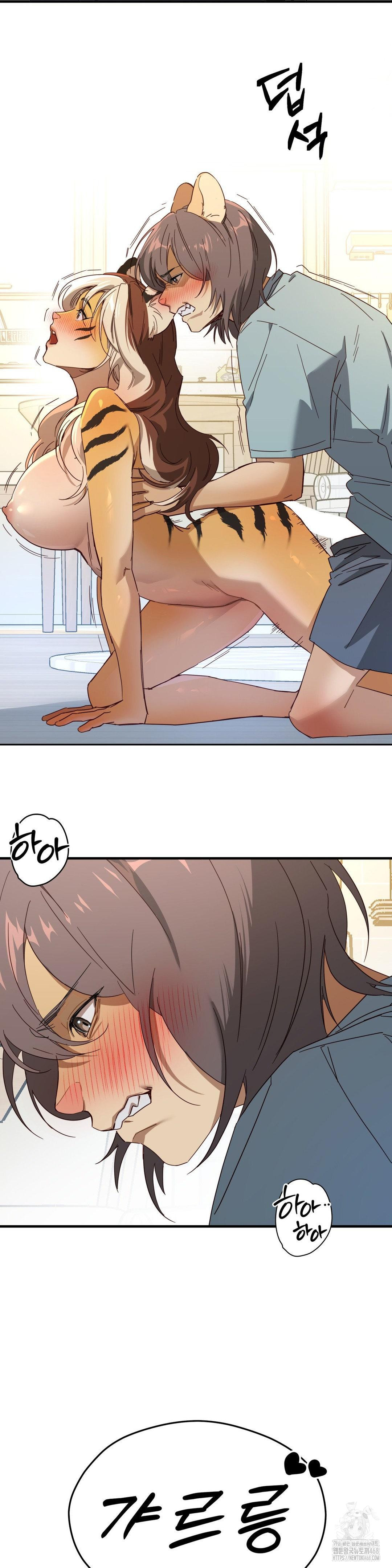 Zoo’s Panic Raw - Chapter 3 Page 31