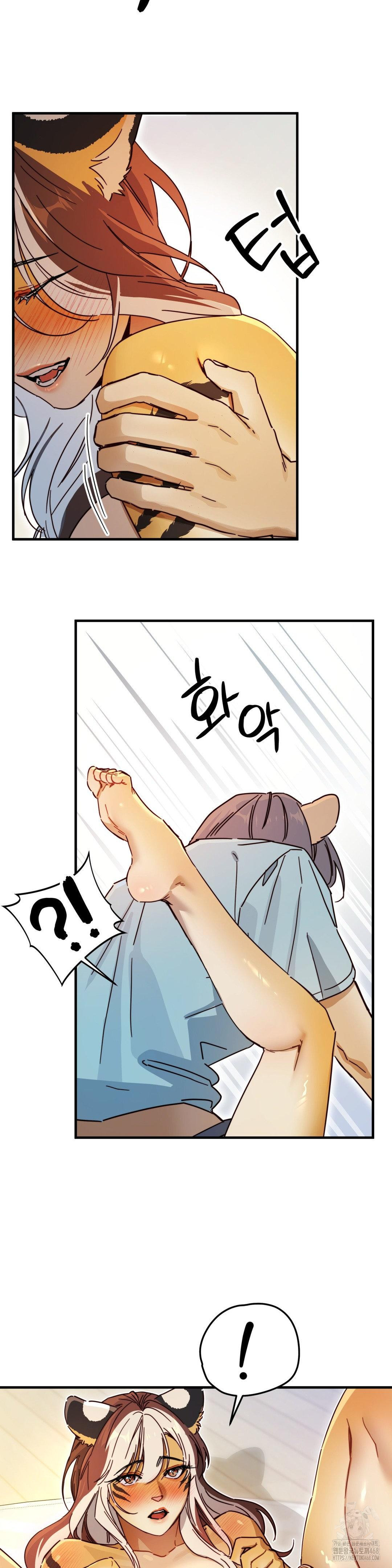 Zoo’s Panic Raw - Chapter 4 Page 10