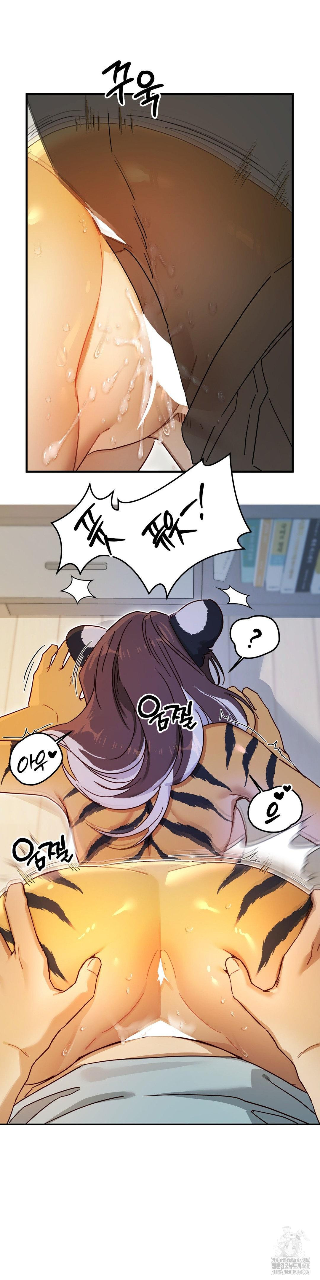 Zoo’s Panic Raw - Chapter 4 Page 5