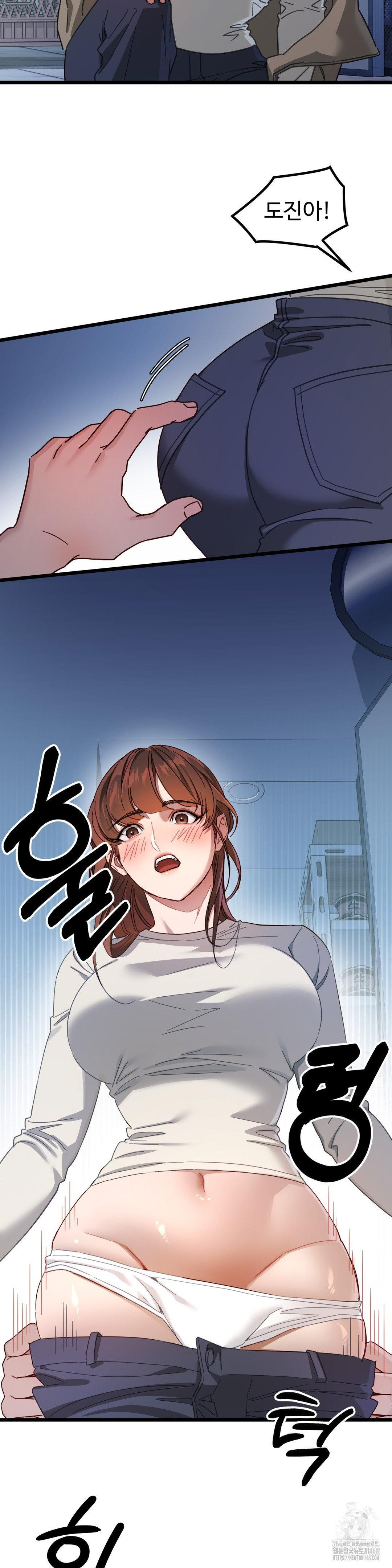 Zoo’s Panic Raw - Chapter 6 Page 13