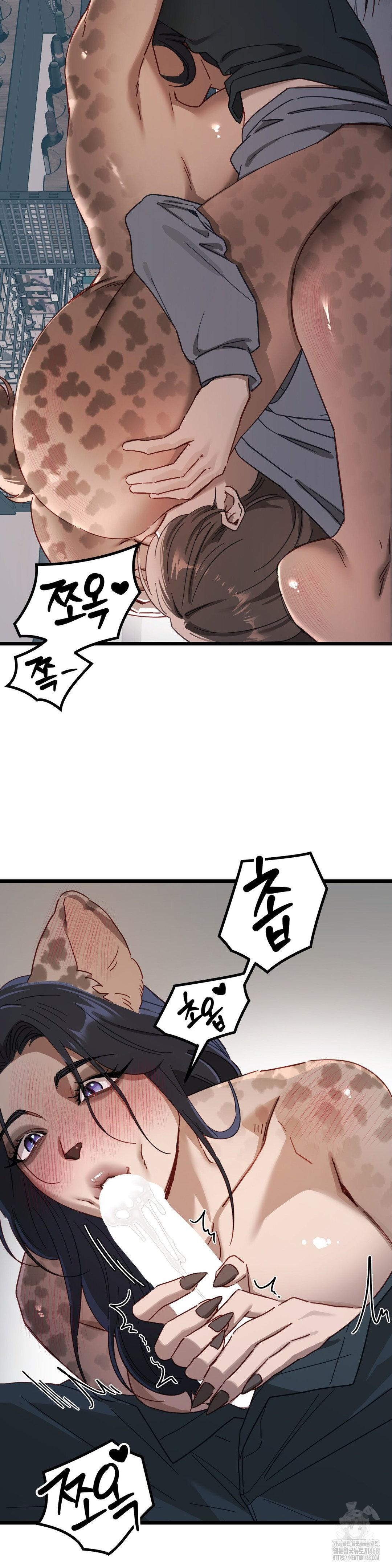 Zoo’s Panic Raw - Chapter 6 Page 24