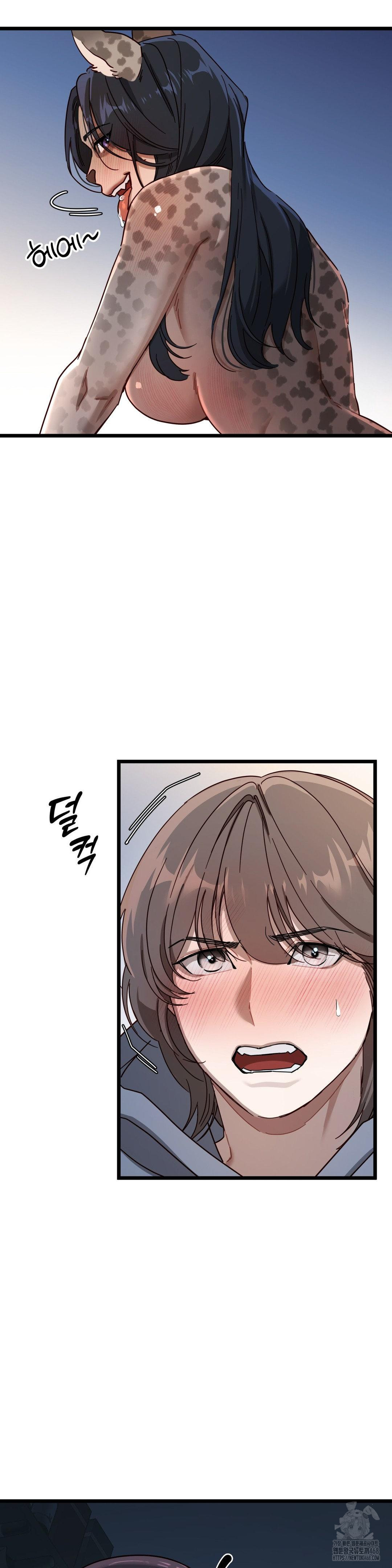 Zoo’s Panic Raw - Chapter 6 Page 27