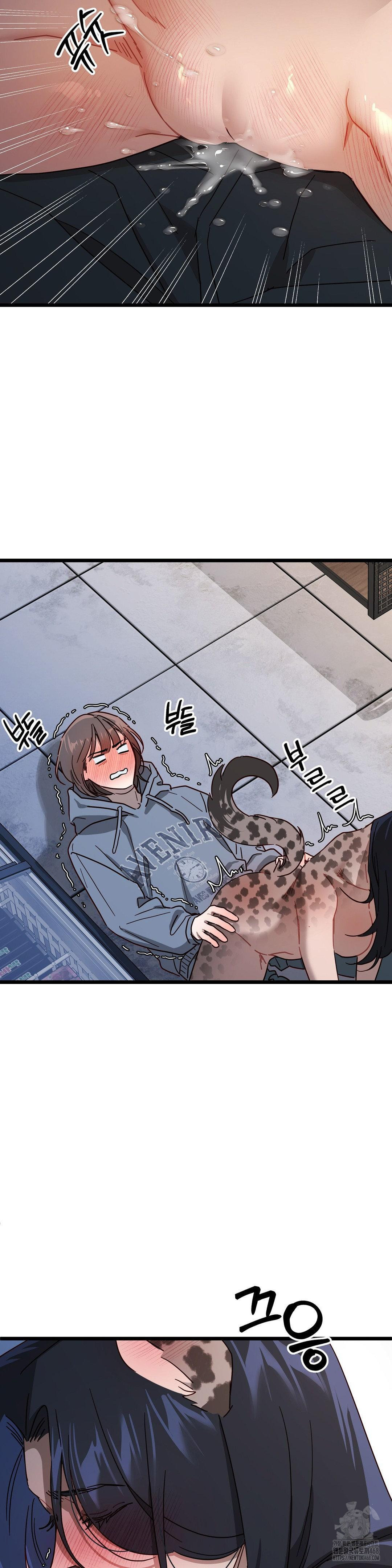 Zoo’s Panic Raw - Chapter 6 Page 30