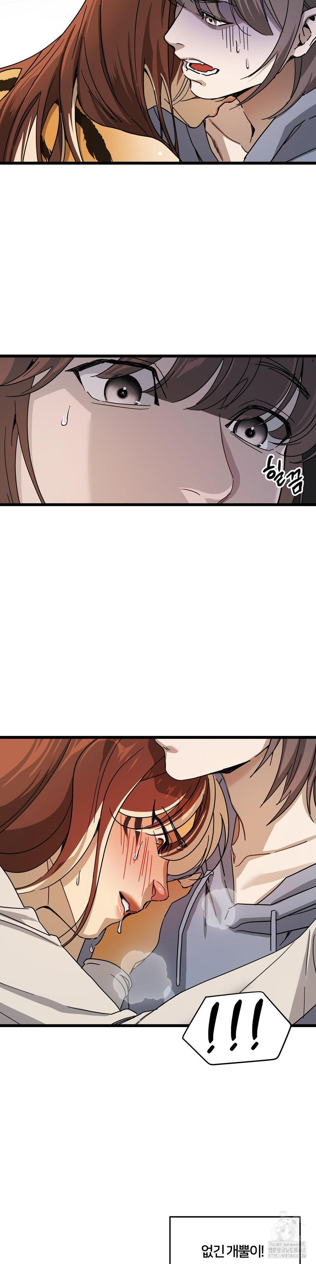 Zoo’s Panic Raw - Chapter 7 Page 19