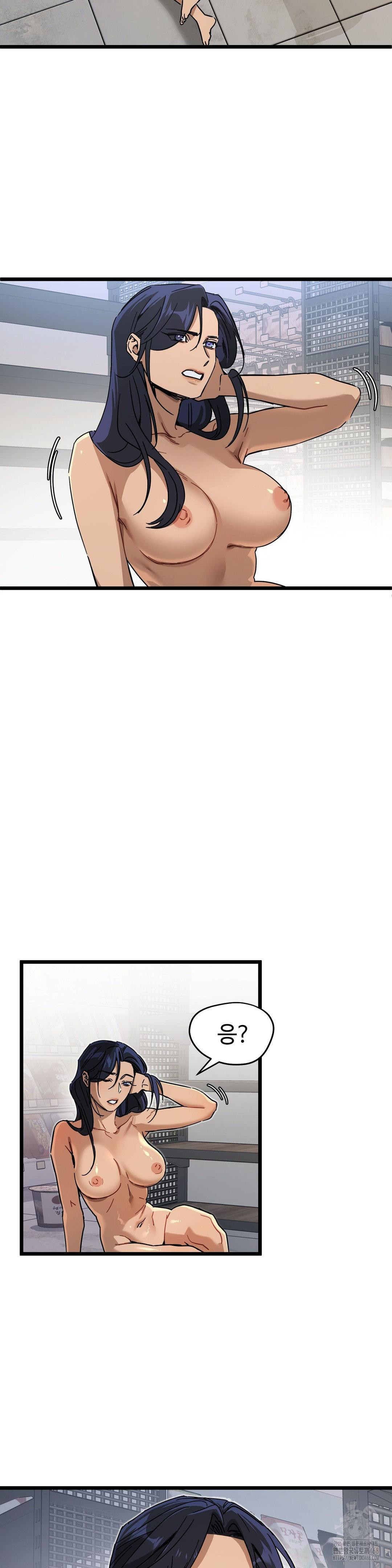 Zoo’s Panic Raw - Chapter 7 Page 23