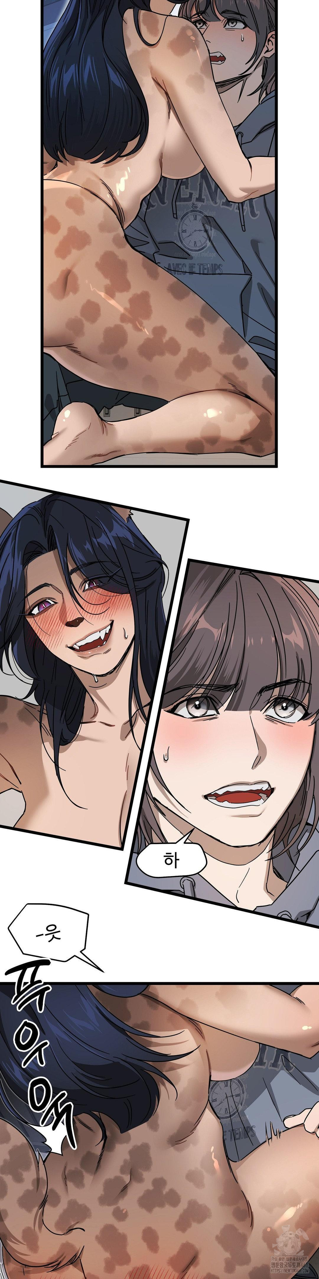 Zoo’s Panic Raw - Chapter 7 Page 5