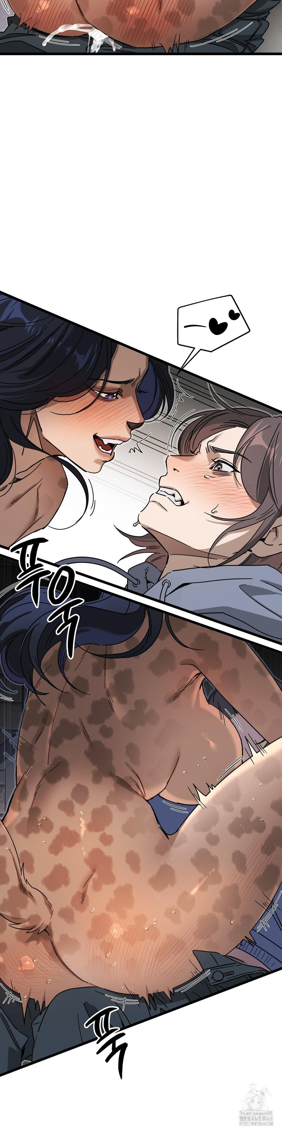 Zoo’s Panic Raw - Chapter 7 Page 6