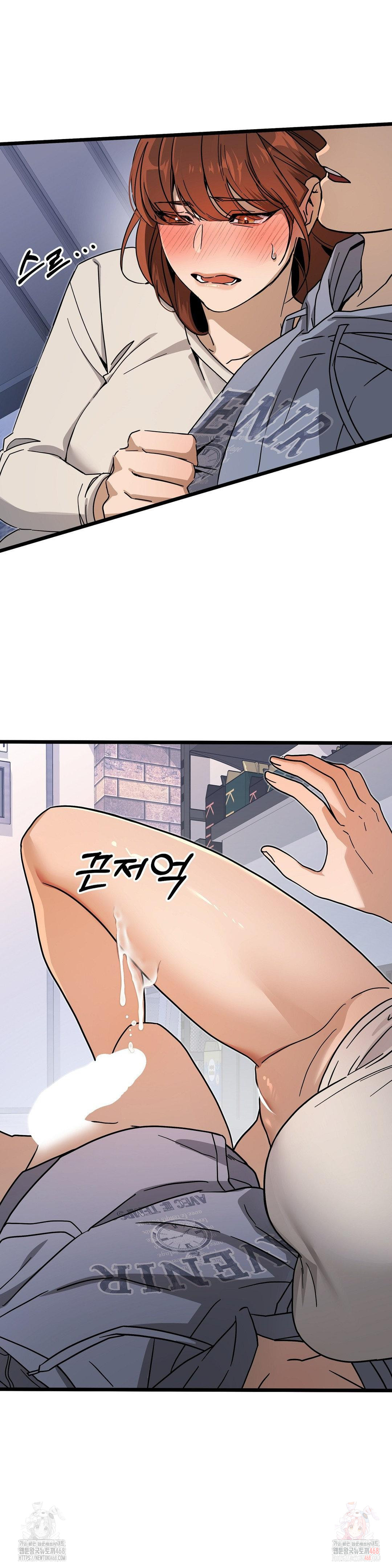 Zoo’s Panic Raw - Chapter 8 Page 3