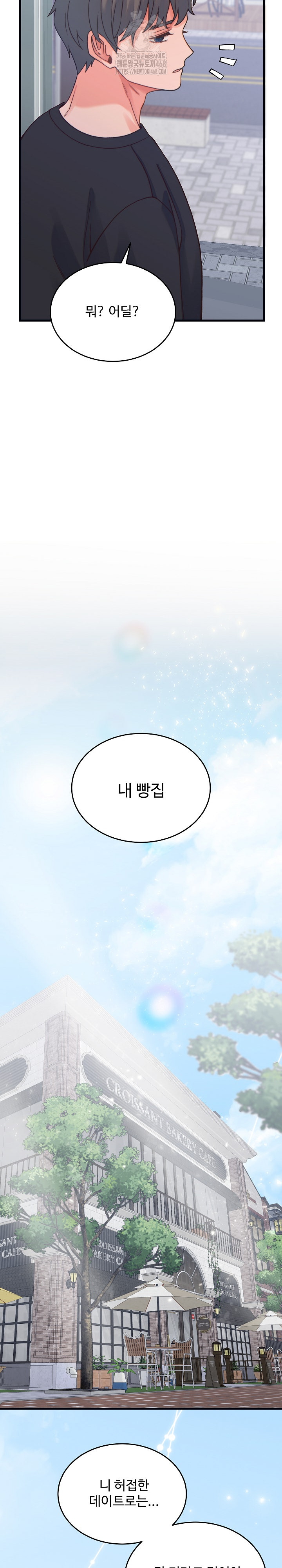 From Pauper to Prince Raw - Chapter 20 Page 18