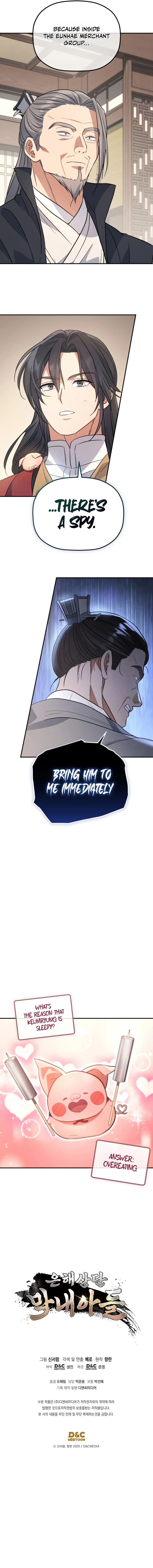 The Youngest Son of the Eunhae Merchant Group - Chapter 31 Page 11