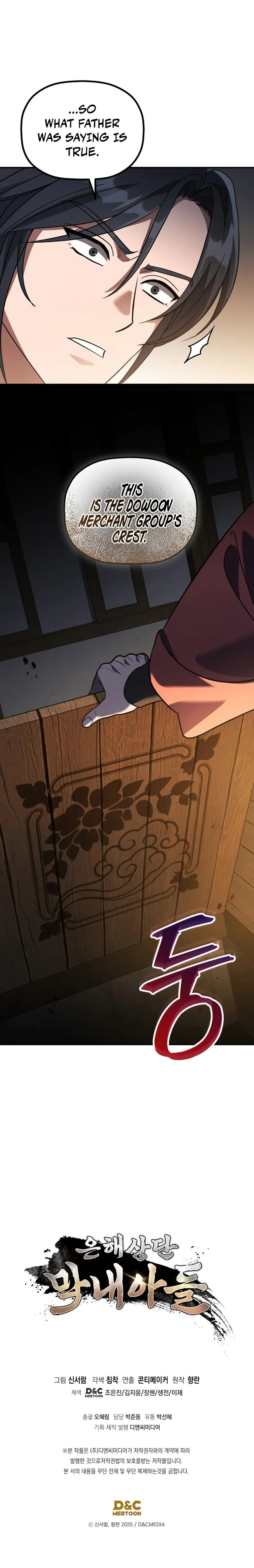 The Youngest Son of the Eunhae Merchant Group - Chapter 9 Page 11