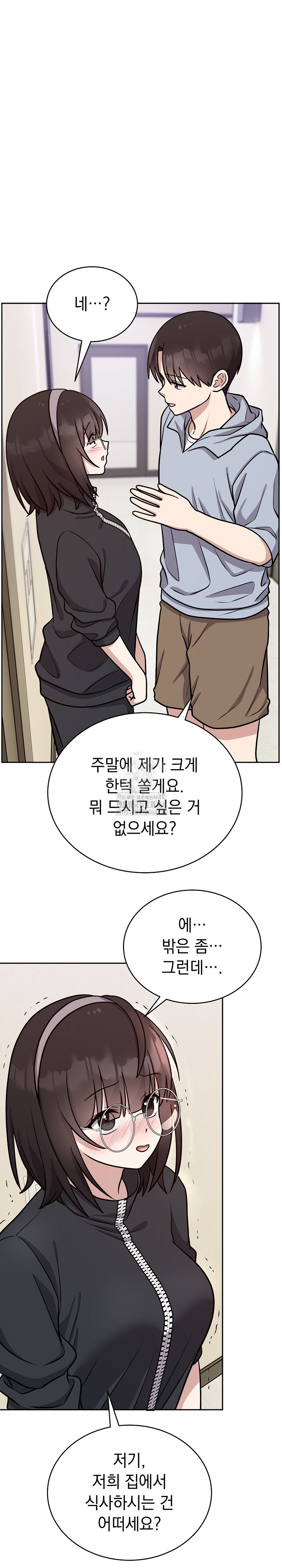 Unspeakable Secret Raw - Chapter 12 Page 21