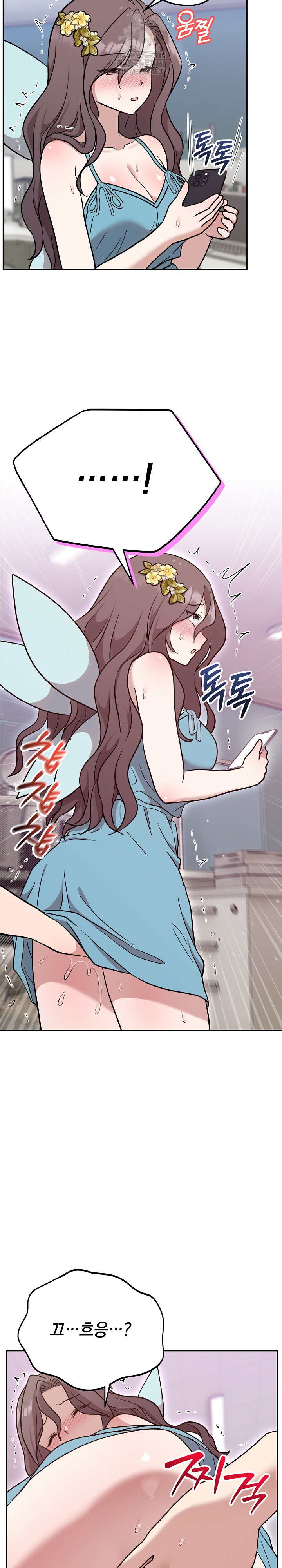 Unspeakable Secret Raw - Chapter 18 Page 22