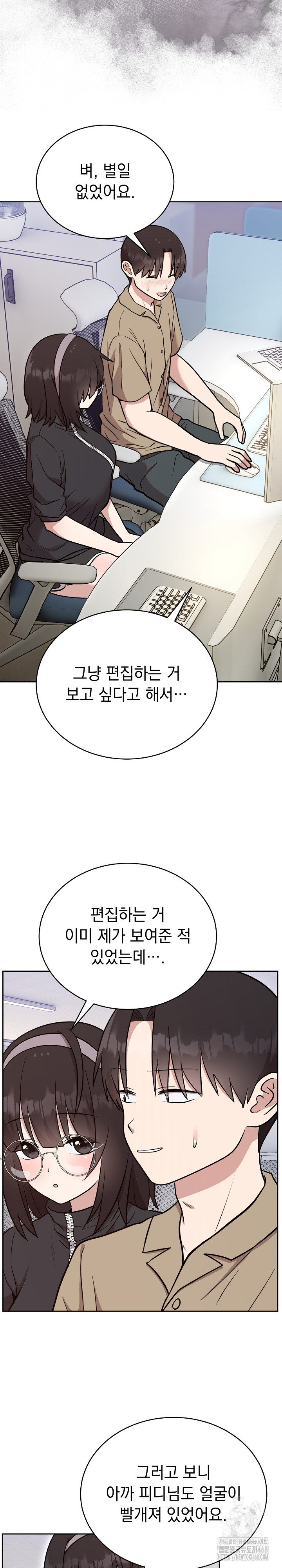 Unspeakable Secret Raw - Chapter 19 Page 10