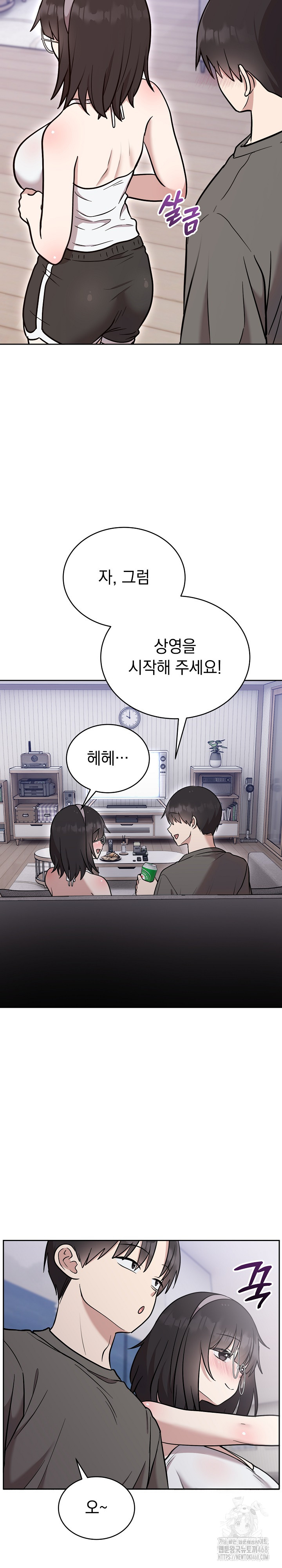 Unspeakable Secret Raw - Chapter 19 Page 25