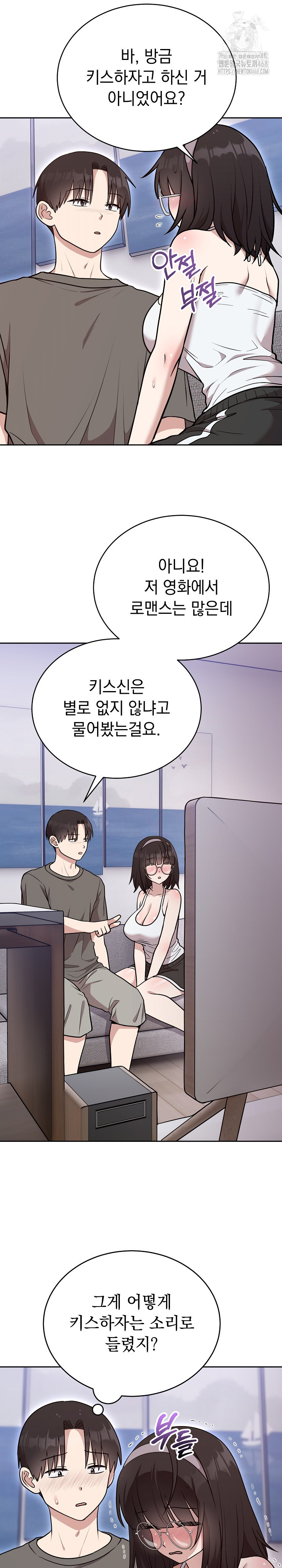 Unspeakable Secret Raw - Chapter 20 Page 10