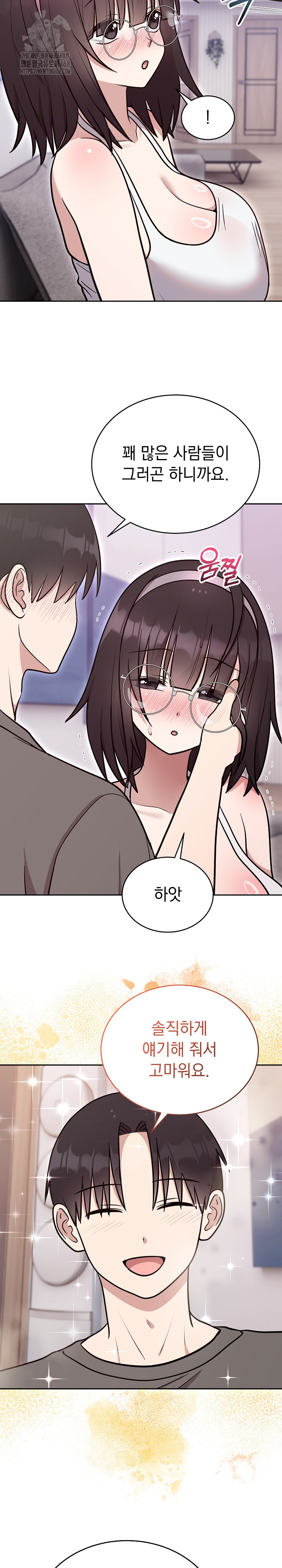 Unspeakable Secret Raw - Chapter 20 Page 21