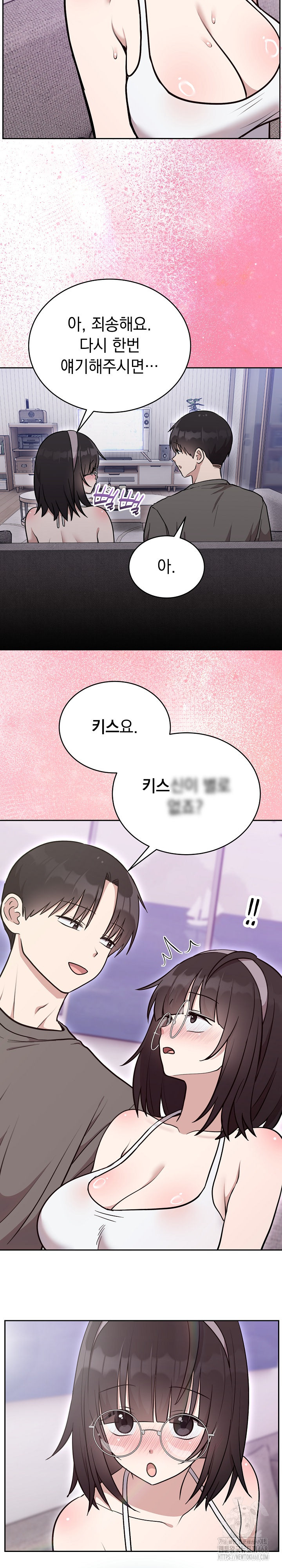 Unspeakable Secret Raw - Chapter 20 Page 6